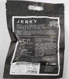 Kings Meat - Original Beef Jerky