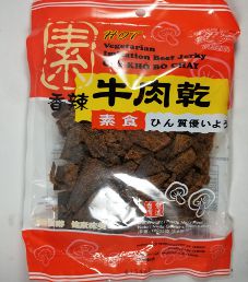 Mong Lee Shang - Hot Vegetarian Imitation Beef Jerky (Review #2)