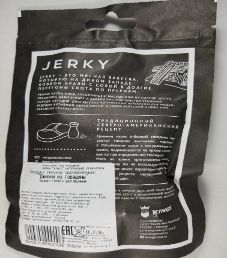 Kings Meat - Original Beef Jerky (Review #2)