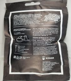 Kings Meat - Original Beef Jerky (Review #3)