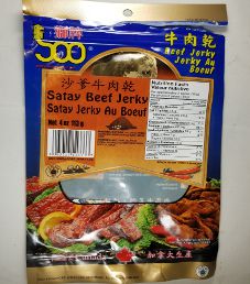 Soo Jerky - Satay Beef Jerky (Recipe #1)