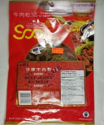 Soo Jerky - Satay Beef Jerky (Recipe #2)