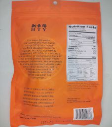 HTY - Spicy Grilled Pork Jerky